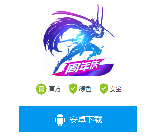 剑与轮回破解版下载