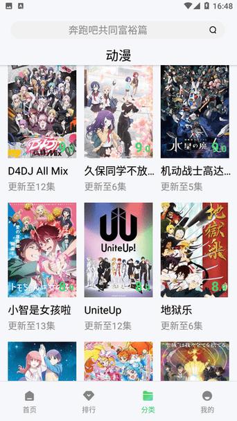 爱丫爱丫兄妹在线影院电视剧