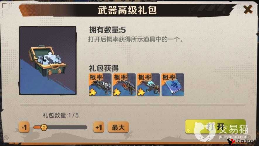 合金弹头觉醒兑换码怎么用?合金弹头觉醒兑换码使用方法详解