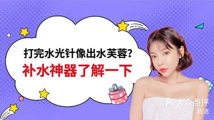 啊 日出水了 用力app