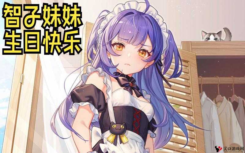 奇点时代千叶智子与妹妹服装搭配攻略,资源管理视角下的时尚解码