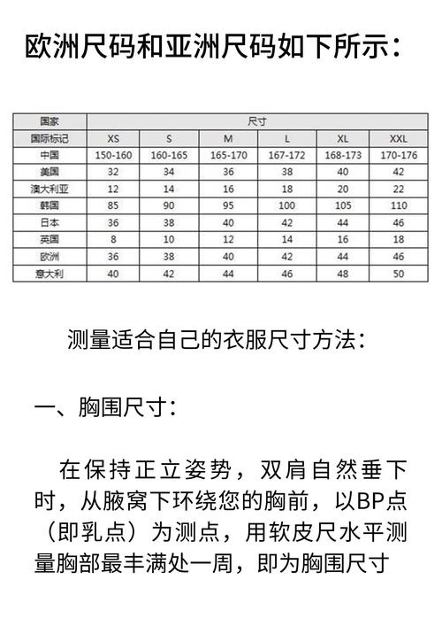 欧亚尺码专线夫妻子