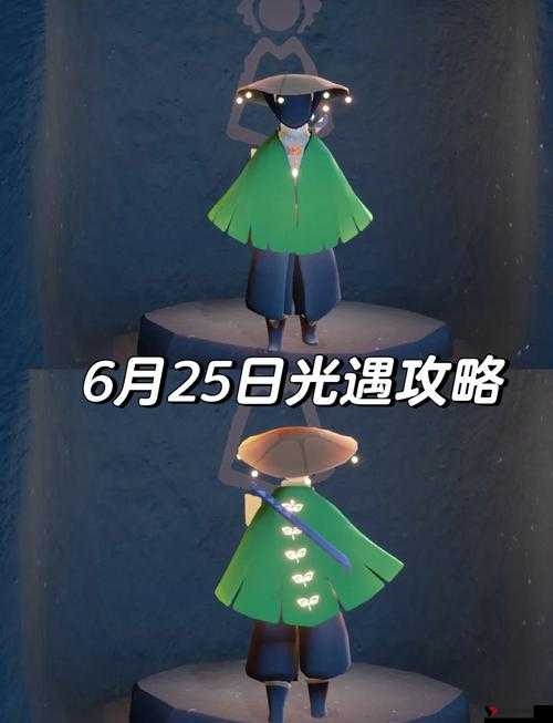 光遇4.18大蜡烛位置攻略,深度解析与全面指南