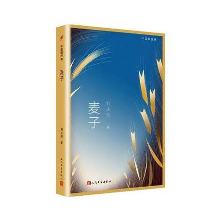 《麦子3HD》