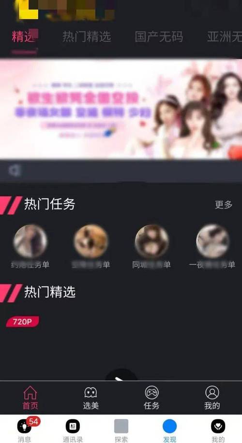 锕锕锕锕锕锕好爽视频软件