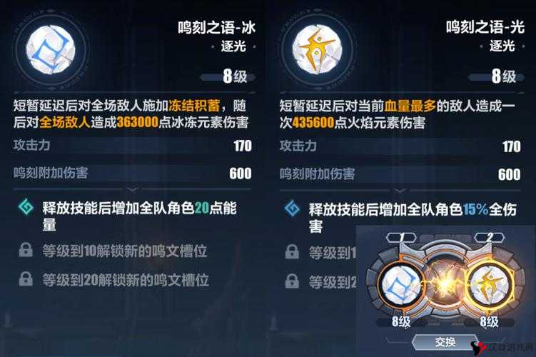 崩坏3鸣刻试炼冰打法深度解析与攻略