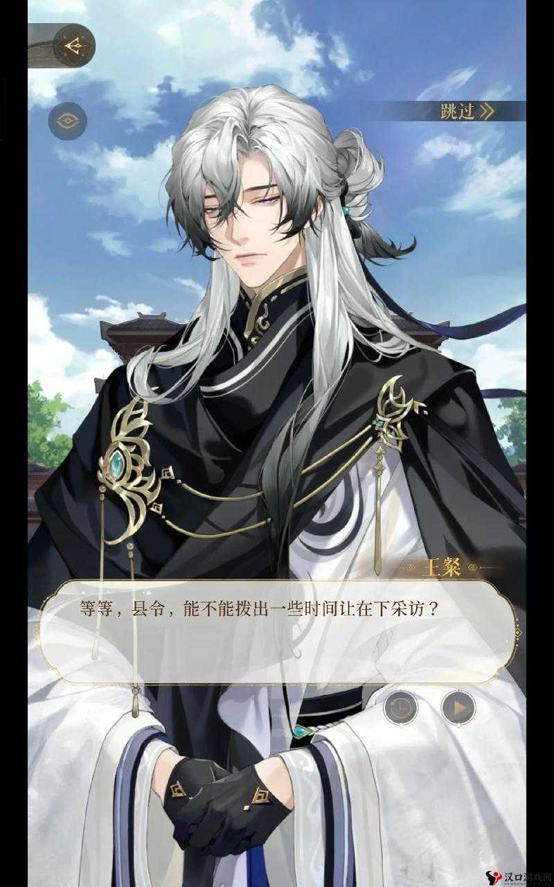 代号鸢6-20王粲版怎么过?代号鸢6-20有粲版攻略