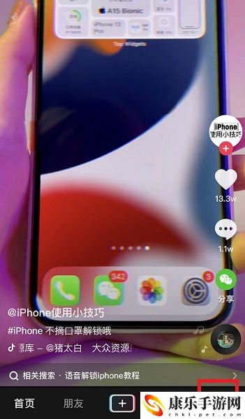 抖音账号开通时间查询步骤一览