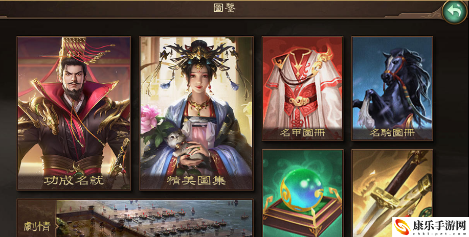 朕的江山草花手游下载