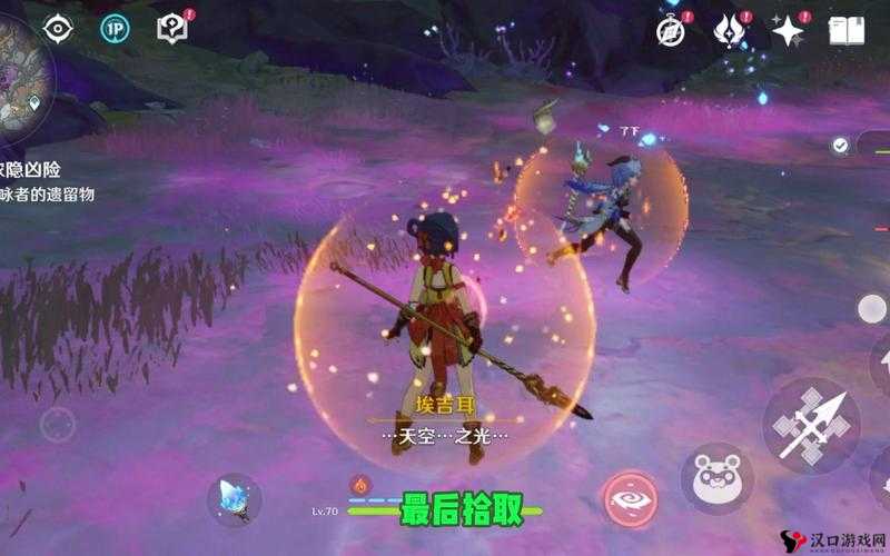 原神黑翳渐浓隐凶险任务全攻略