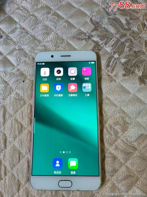 魅影旧版本OPPO手机