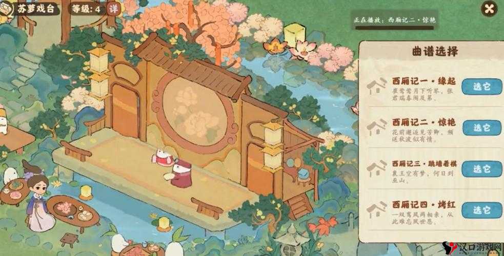 桃源深处有人家,曲艺姑苏新建筑魅力解析