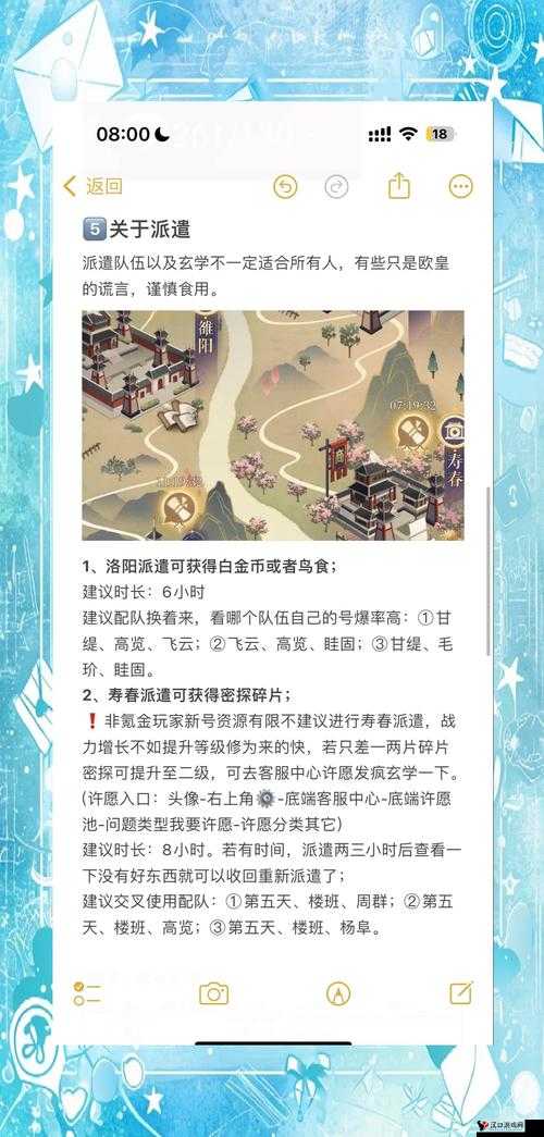 代号鸢国际服充值教程,底层逻辑与操作映射