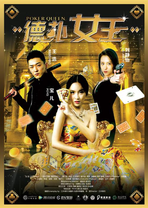 《一枪战三母》完整版免费观看