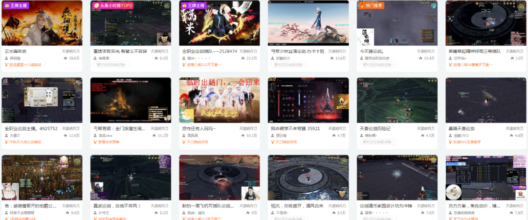 剑灵:这游戏挺有意思的,就是有点无聊