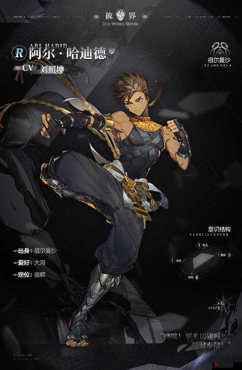 彼界深渊之镜测试总结是什么?彼界深渊之镜测试官方总结分享