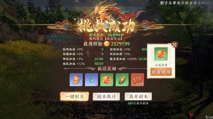 天龙八部2飞龙战天怎么玩,天龙八部2飞龙战天手游游戏玩法深度解析
