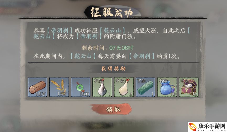 千古江湖梦征服门派具体玩法思路