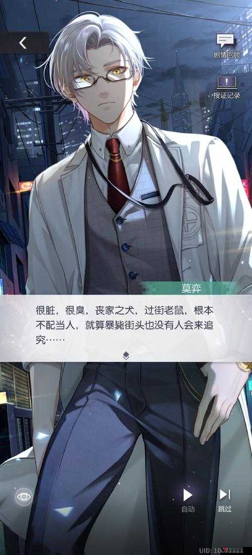 未定事件簿雷雨是怎么回事?未定事件簿雷雨事件介绍攻略