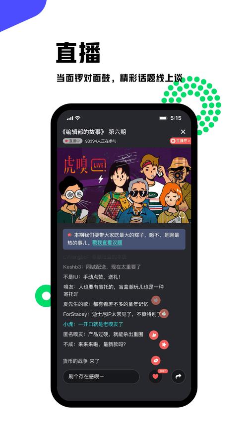 黄品汇