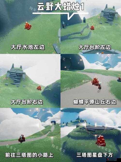 光遇4.24大蜡烛位置攻略