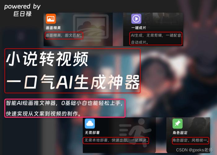 6个人换着躁我一个爽视频软件