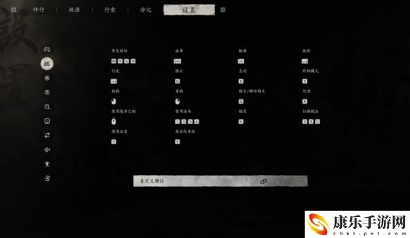 黑神话：悟空必开设置详细解析