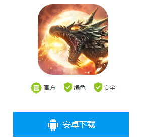 万魂觉醒九游版下载