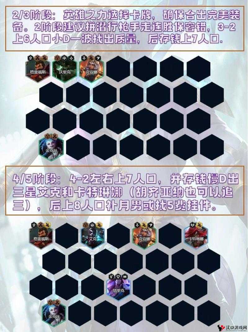 金铲铲之战恭喜发财模式在哪?金铲铲之战恭喜发财模式玩法介绍