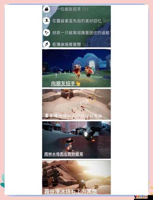 光遇4.27每日任务怎么做?光遇4.27每日任务做法攻略演变史