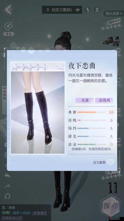 以闪亮之名心意之期红茶千格怎么样——红茶千格套装一览