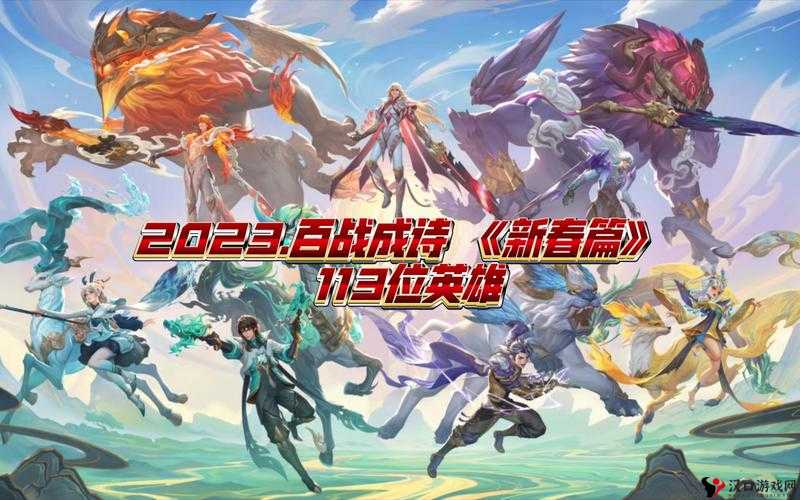王者荣耀五一活动2023有什么?王者荣耀2023五一活动内容攻略