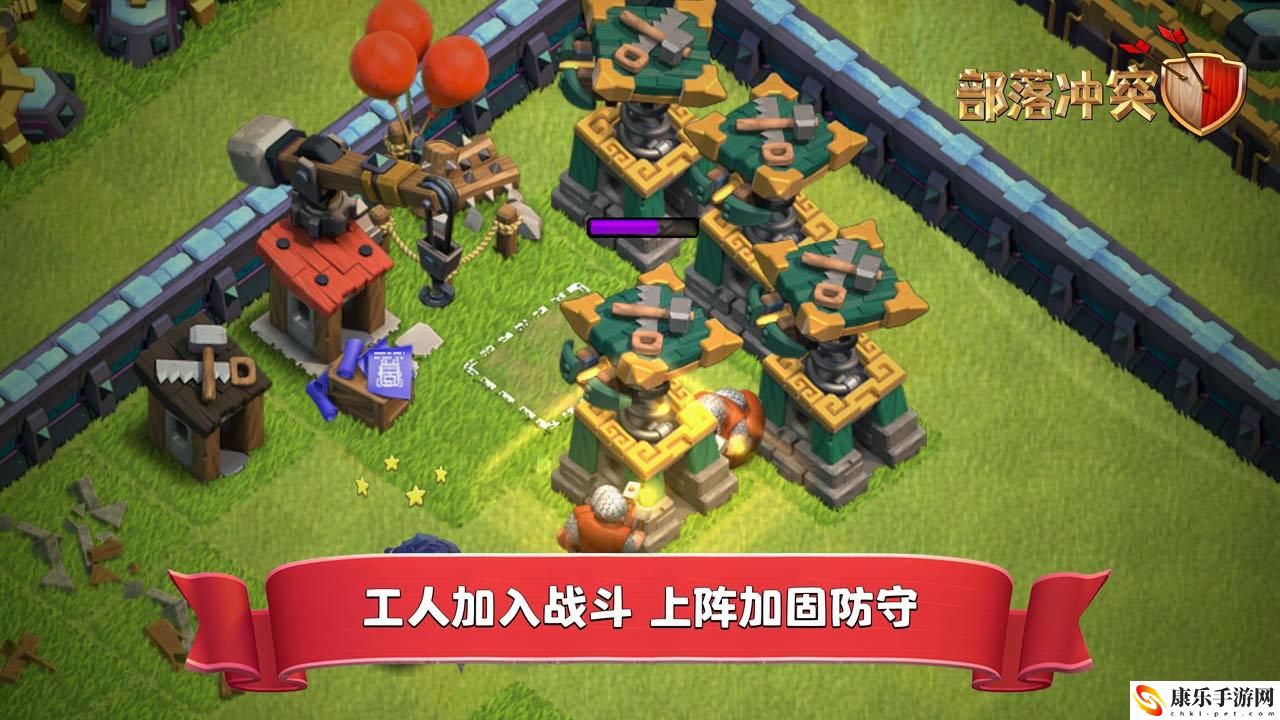 部落冲突电脑版怎么下