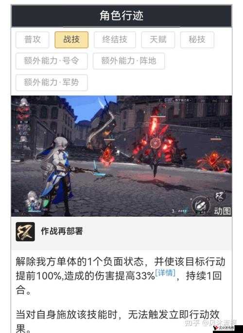 崩坏星穹铁道300抽自选五星怎么选,详细选择方法与角色分析