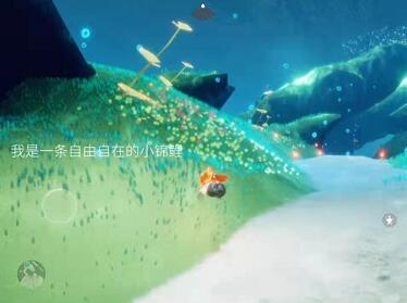 光遇深海季地图入口位置