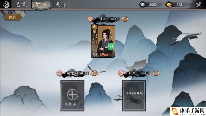 千古江湖梦宗门信息具体介绍
