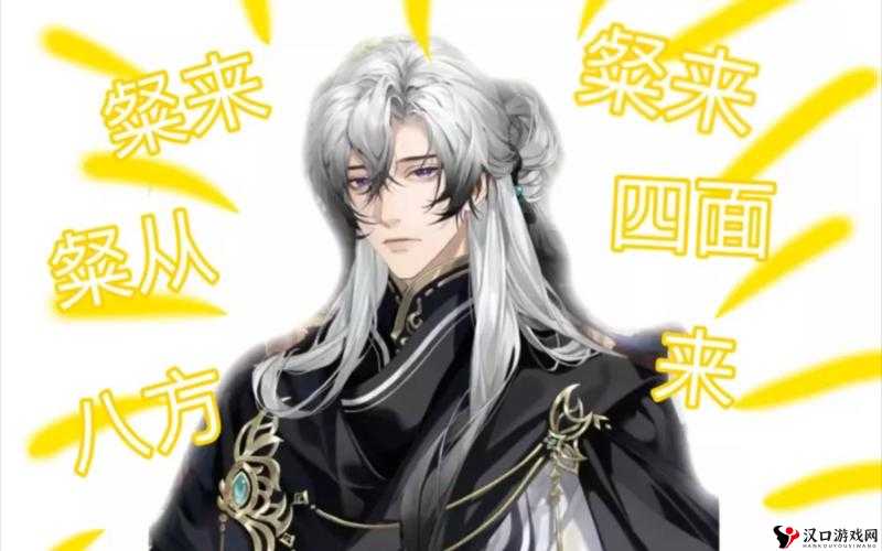 代号鸢4-11奶妈保不住怎么办?代号鸢4-11详细攻略的演变史