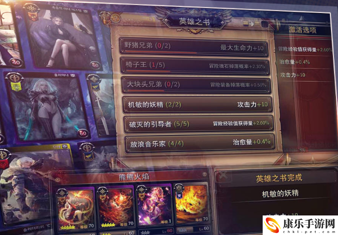 塔防纪元h5版下载