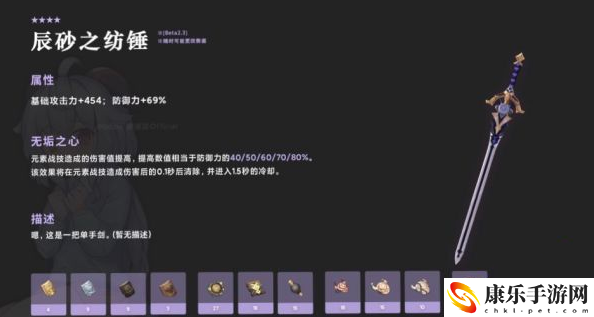 原神辰砂之纺锤获取方法介绍
