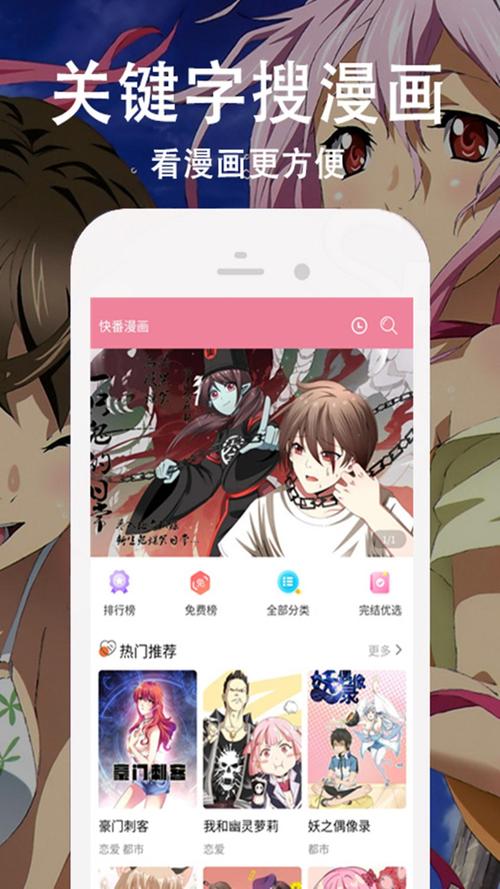 漫免区国桃5爽电免古情1视