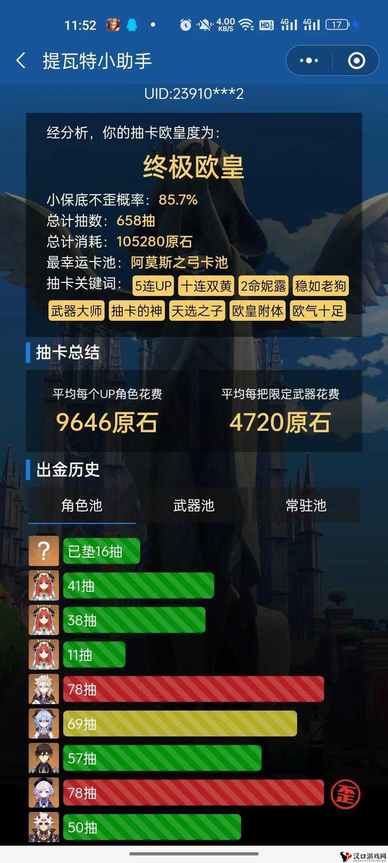 原神3.6抽卡深度解析,开启时间与抽卡机制全揭秘
