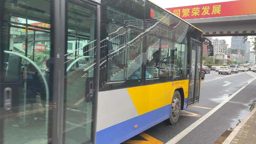 合家欢下册公交车yiyu