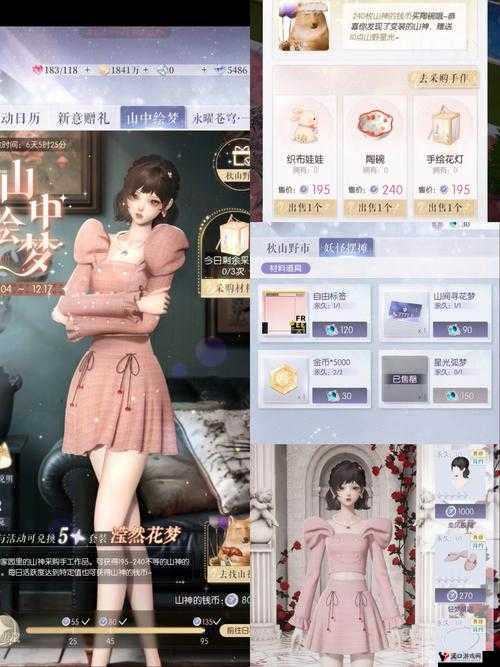 以闪亮之名莲曜生香礼包全攻略,底层逻辑与操作映射深度解析
