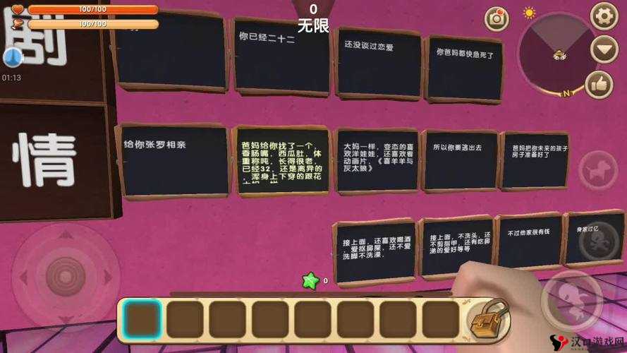 迷你世界地图复制秘籍,轻松get大神作品
