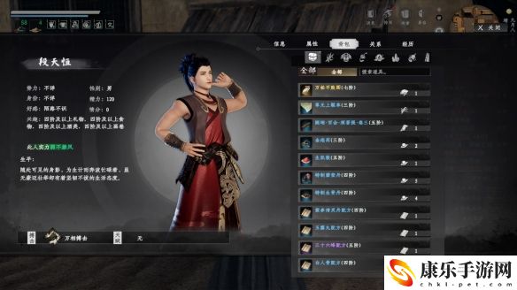 下一站江湖2万松不败图详细获取方式