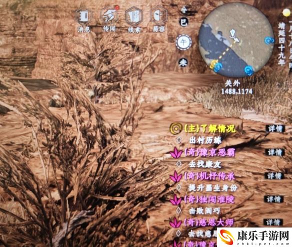 下一站江湖2风荷举剑胚具体获取思路