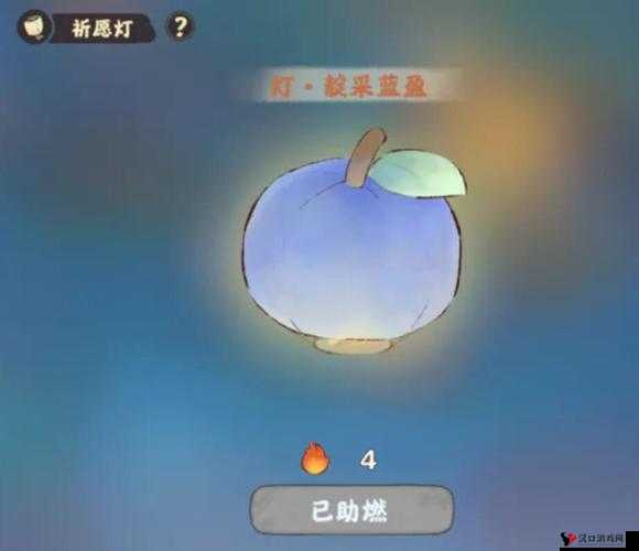 桃源深处有人家祈愿灯怎么获得及制作方法