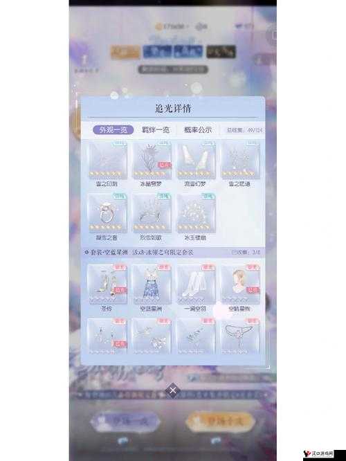 以闪亮之名台服潮流密码攻略,底层逻辑与实战操作全解析