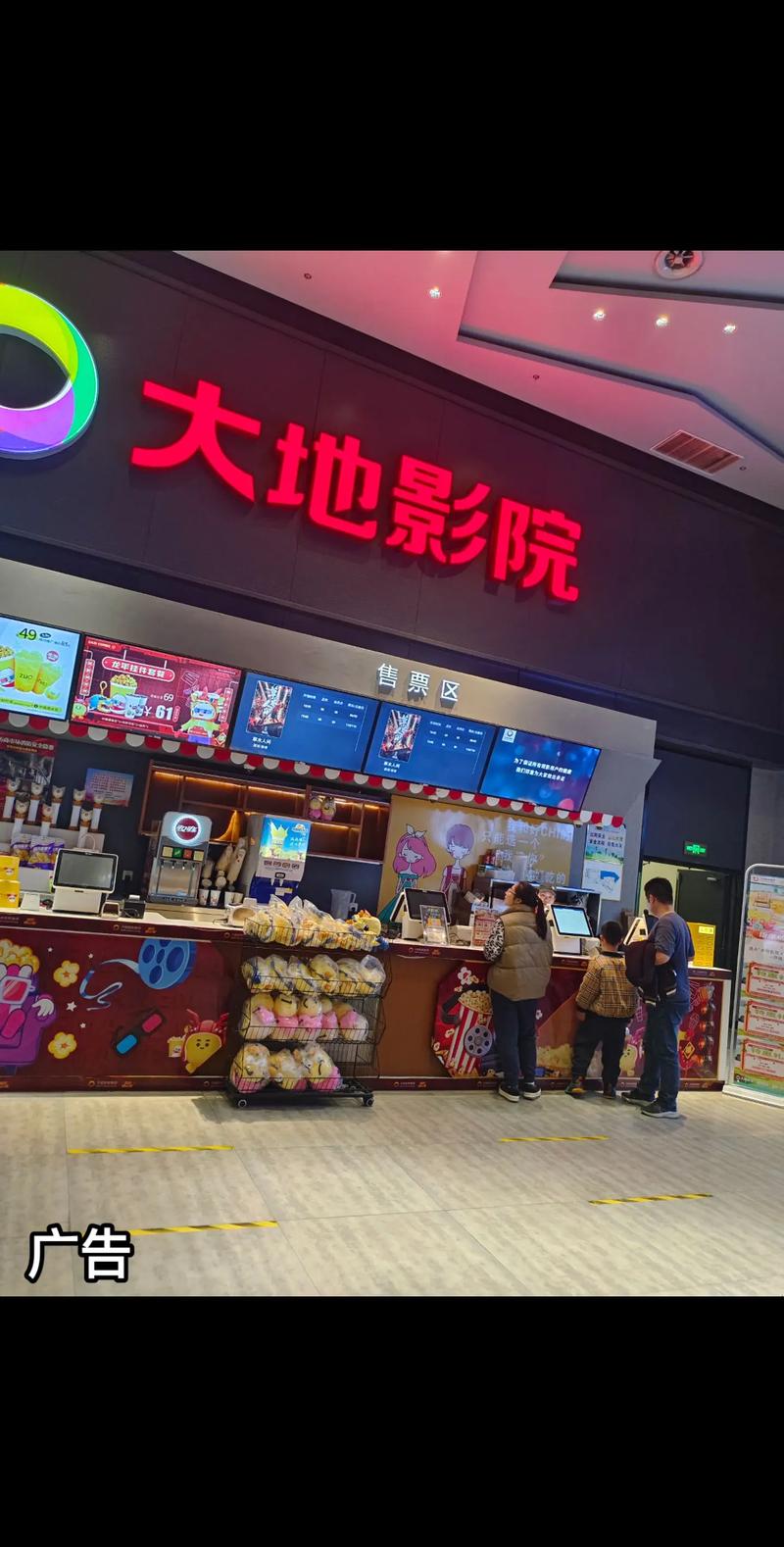 大地影视资源官网第二页