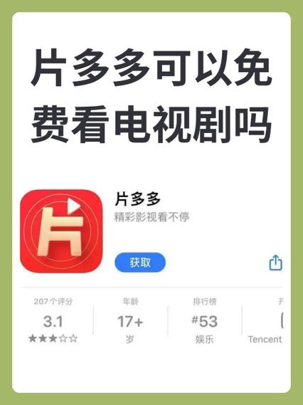 4399免费在线观看高清电视剧